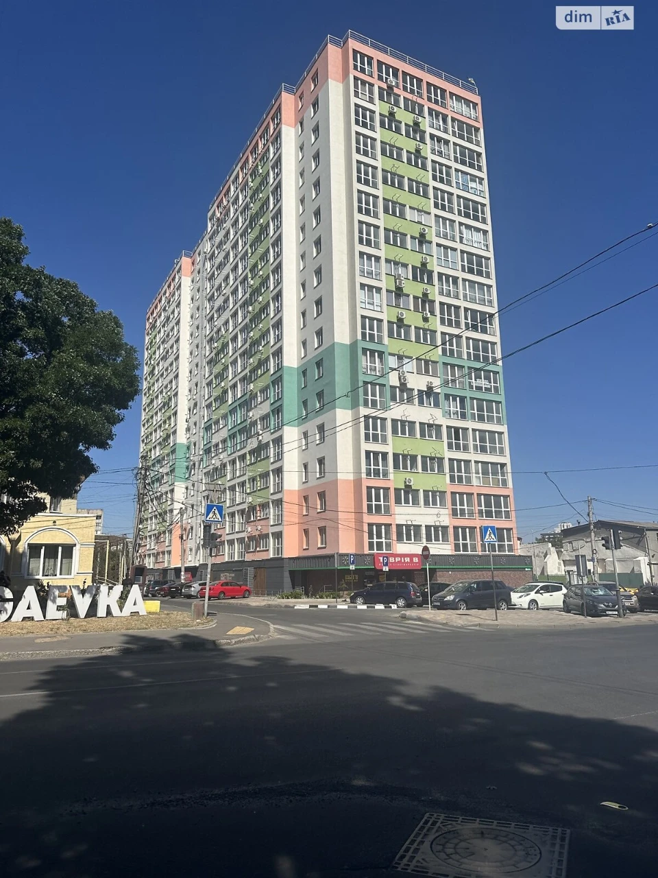 Продажа квартиры Хаджибейский.