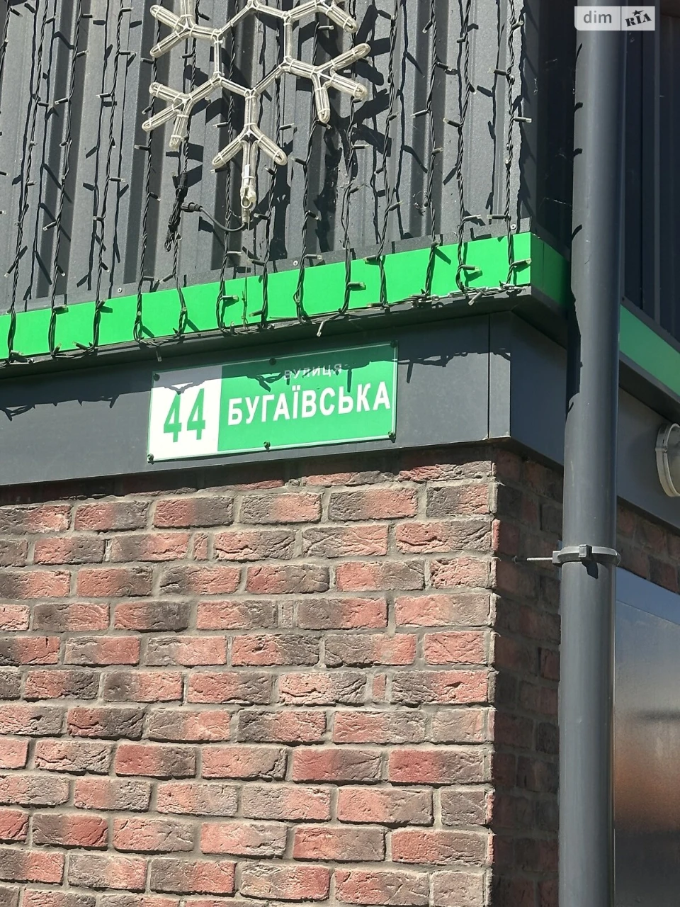 Продажа квартиры Хаджибейский.