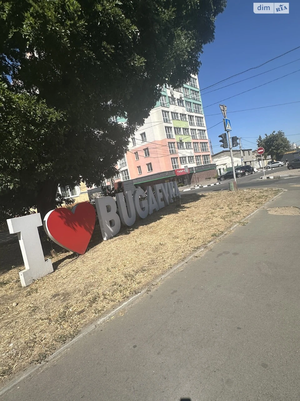 Продажа квартиры Хаджибейский.