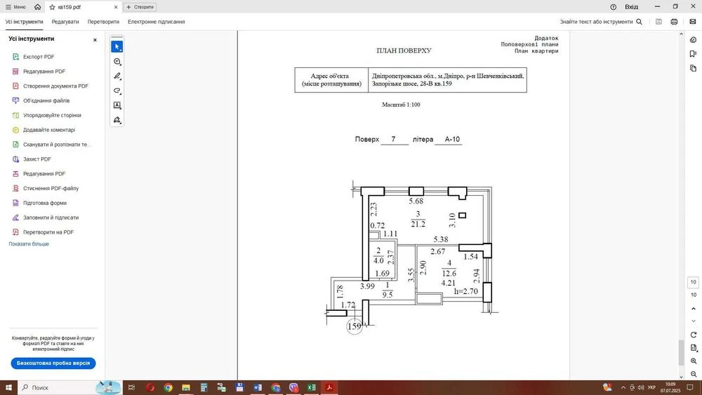 for sale 2-room apartment in Barvy residential complex Barvy with renovation