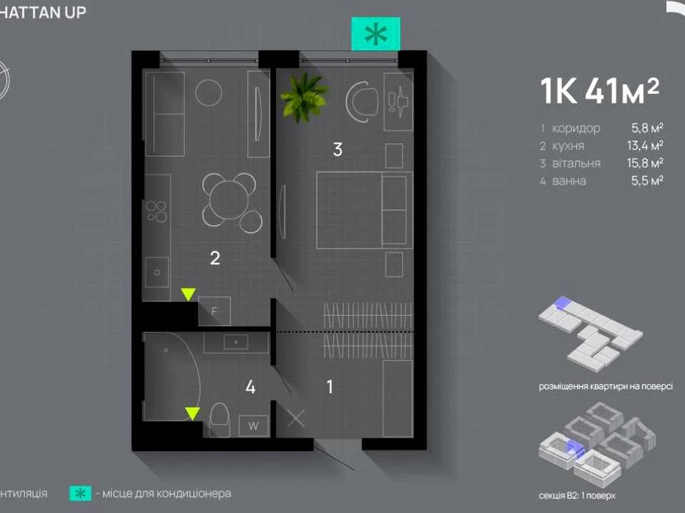 Apartment. Ivano-Frankivsk, Romana Levytskyi Street