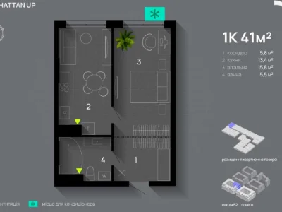 Apartment. Ivano-Frankivsk, Romana Levytskyi Street