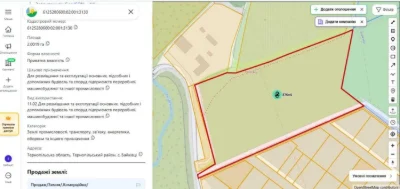 Продаж/Земля/ Промисловість /Тернопіль, Байківці/Тернопільсь