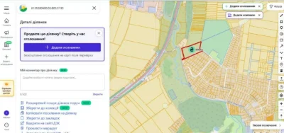 Продаж/Земля/ Промисловість /Тернопіль, Байківці/Тернопільсь
