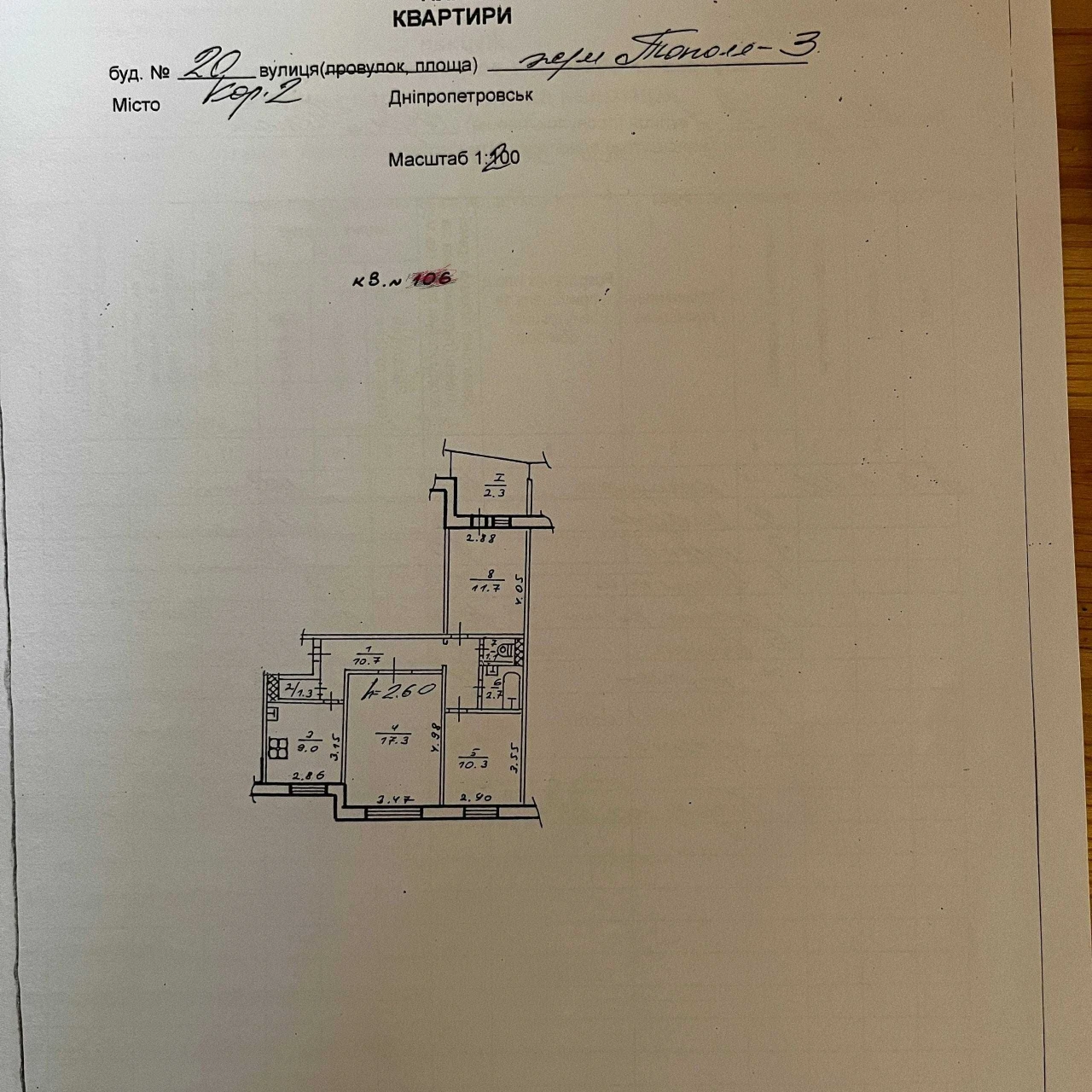 For Sale: Large 3-Bedroom Apartment in Topola 3, Dnipro