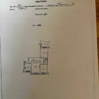 For Sale: Large 3-Bedroom Apartment in Topola 3, Dnipro