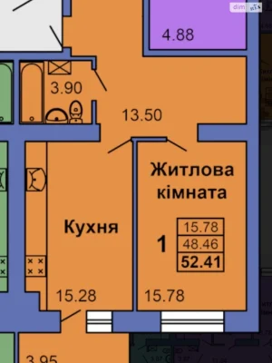 Apartment for Sale in Kyiv
