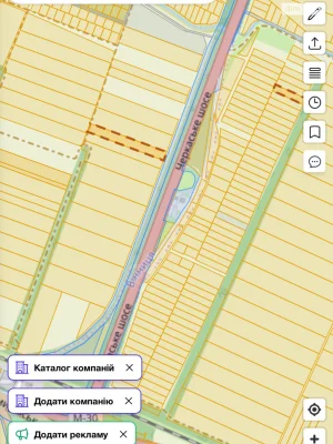 Sale of Land for Agricultural Purposes