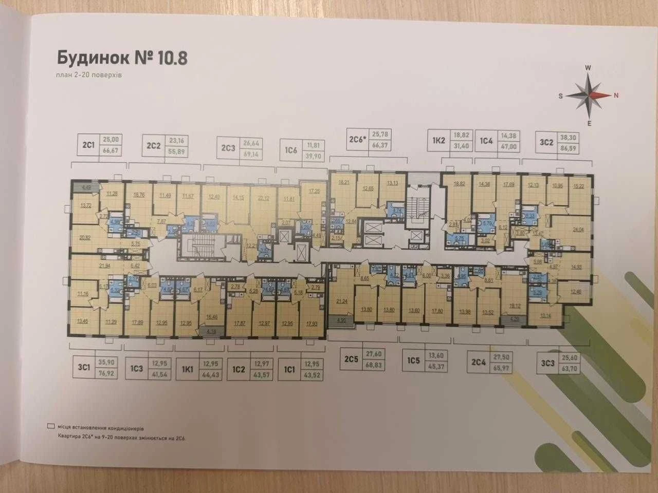 Продается 2-комнатная квартира 67м2, аренда 2 кв 2027р. Цена 91 000 $.