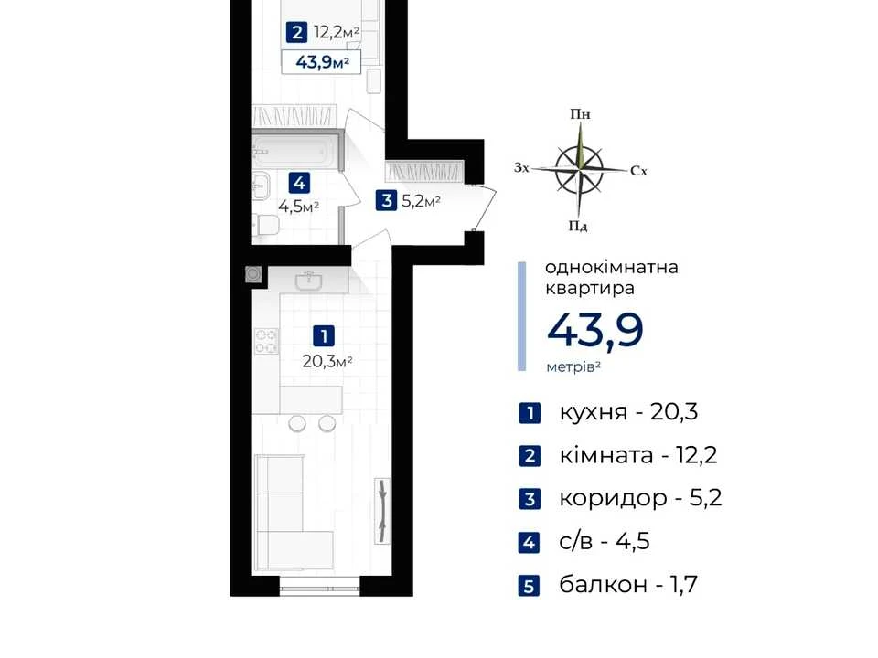 Apartment. Eugene Konovalets Street, Ivano-Frankivsk