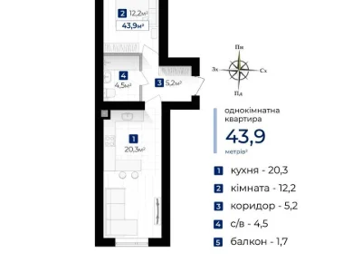 Apartment. Eugene Konovalets Street, Ivano-Frankivsk