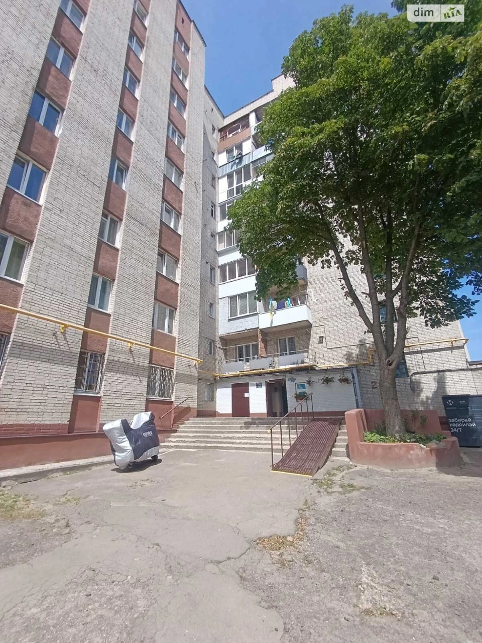 Long-Term Rental Apartment in Holosko