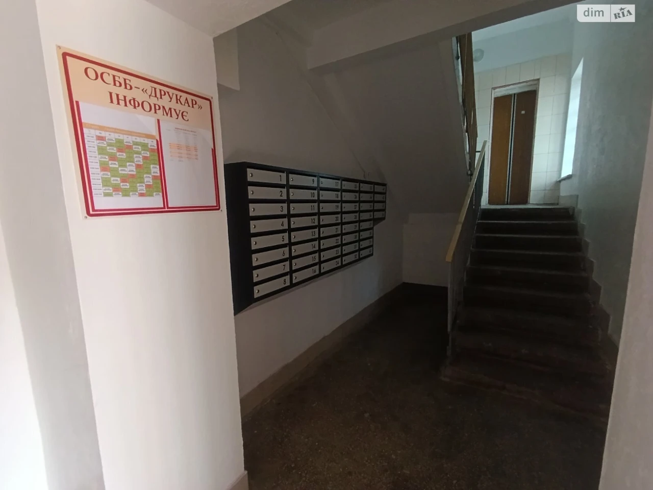 Long-Term Rental Apartment in Holosko