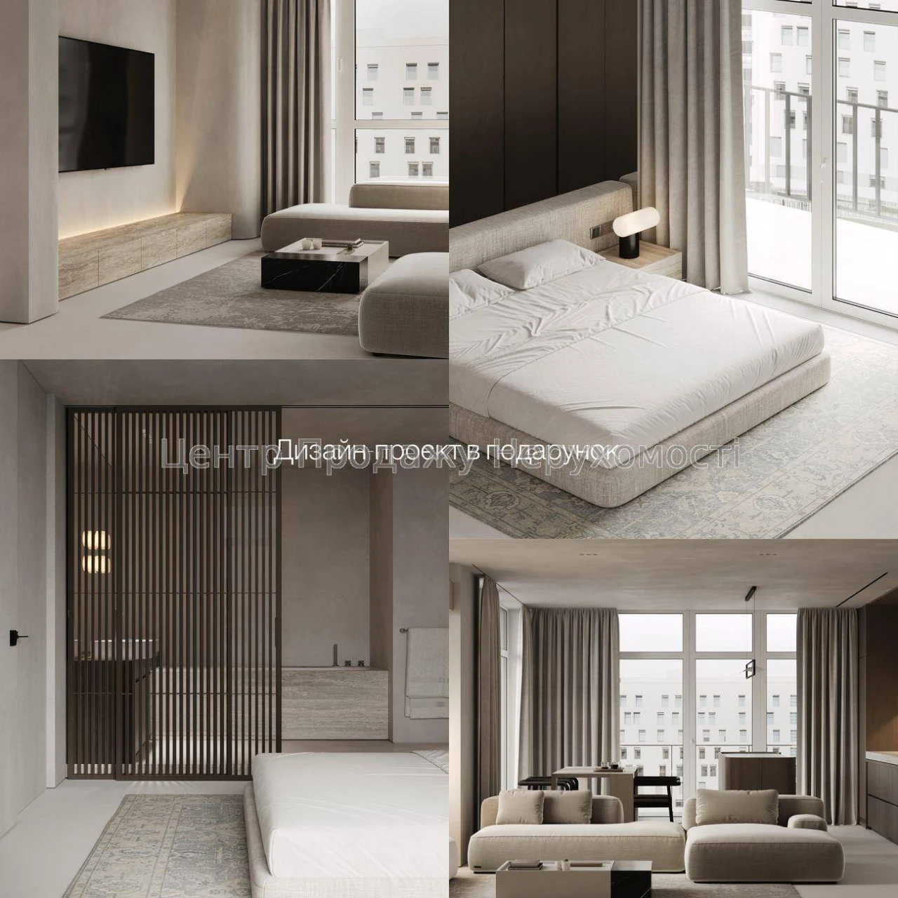 Sale of a 4-bedroom apartment with a terrace in the "Faina Town" residential complex, Kyiv