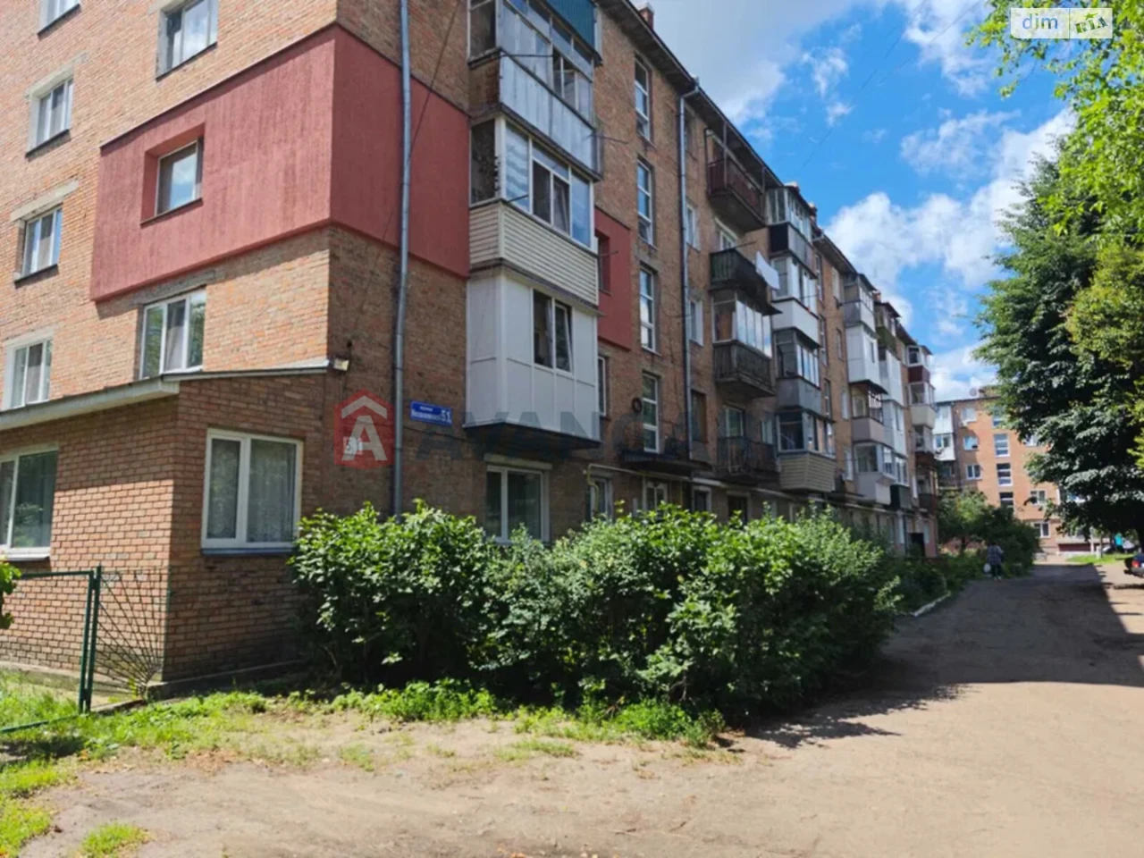 Apartment for Sale