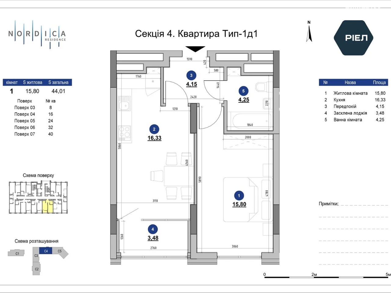 Продаж Квартира Чорна Гора
