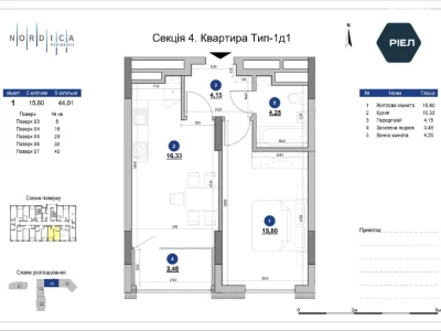 Продаж Квартира Чорна Гора