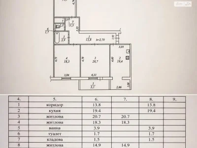 Sale Apartment Peremoga-6