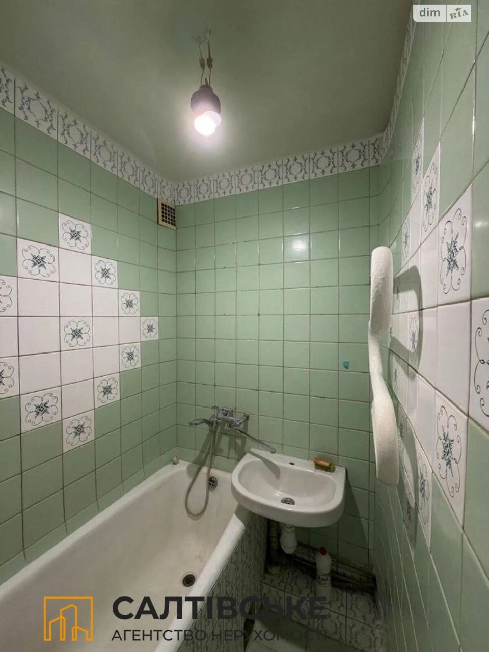 Apartment for Sale: Saltyanka