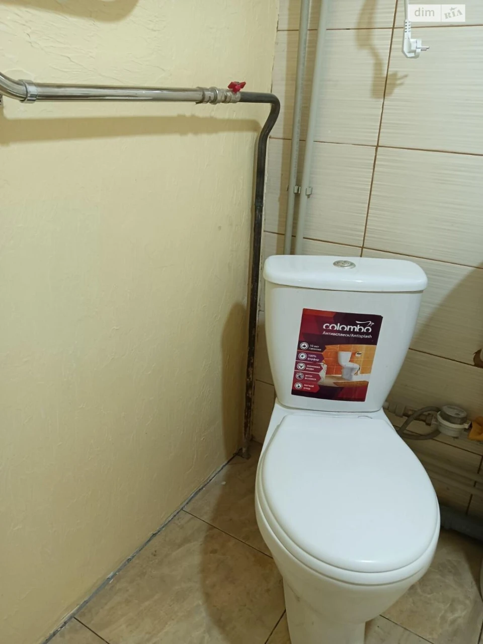 Apartment for Sale in P'ятихатка