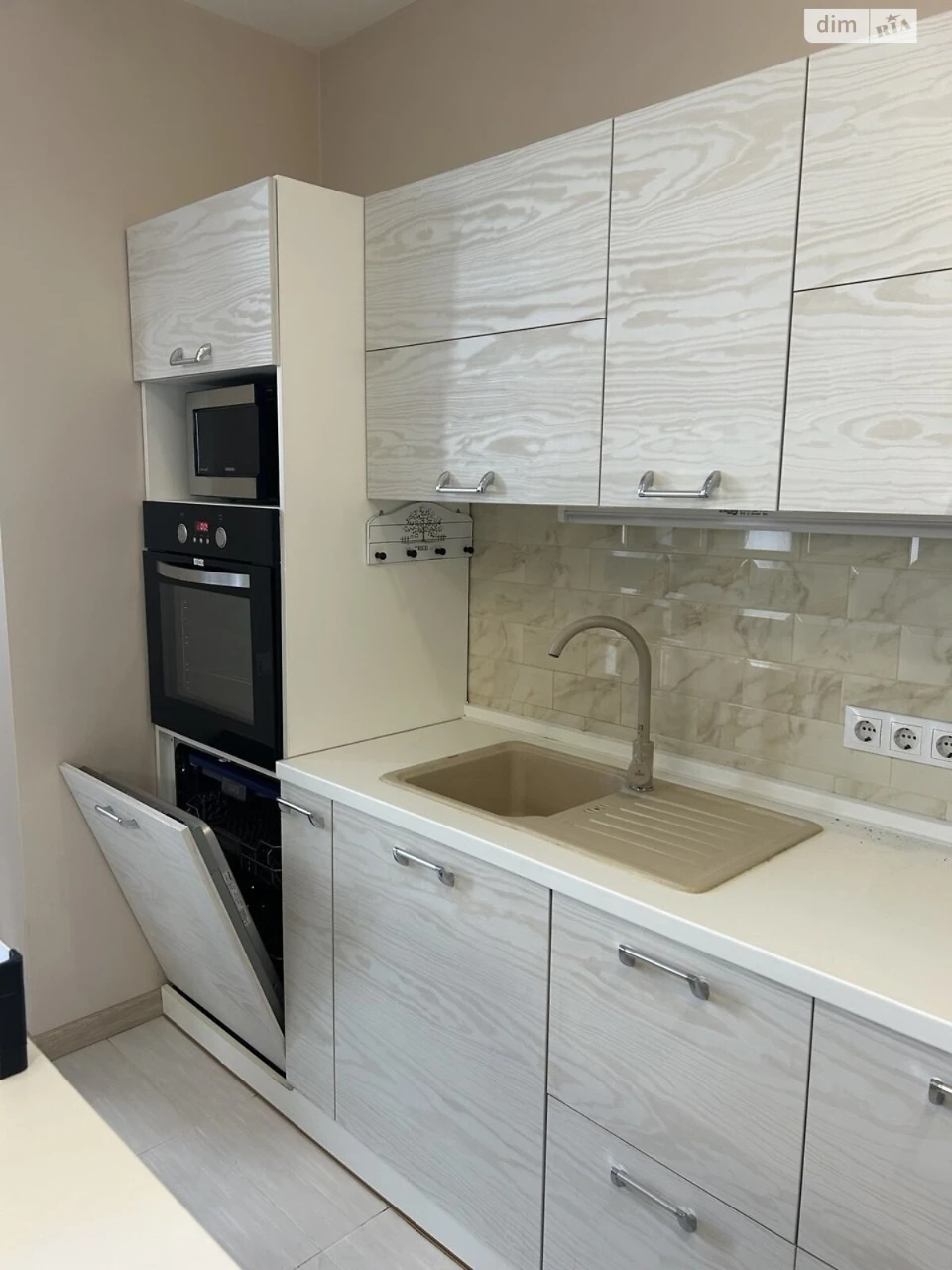 Apartment for Sale: Bagrinova Hora