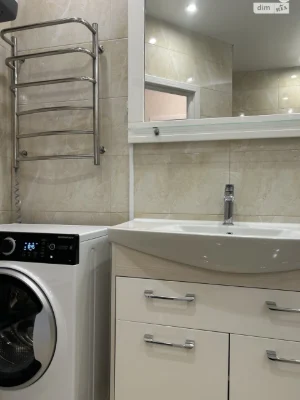 Apartment for Sale: Bagrinova Hora