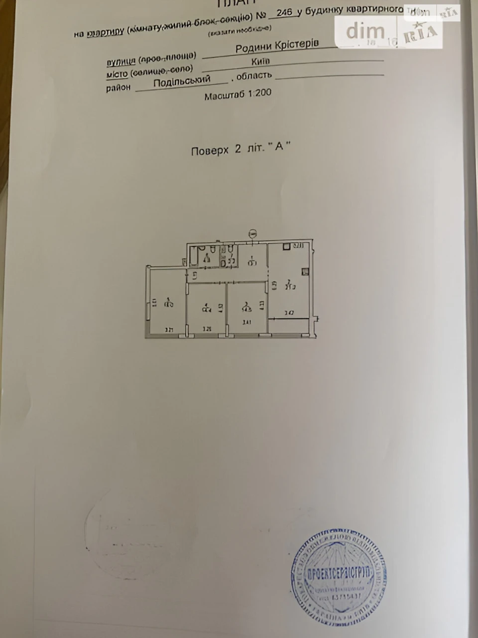 Продается квартира в ЖК «Варшавский 2»