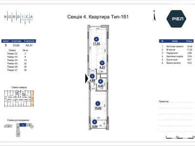 Продаж Квартира Чорна Гора