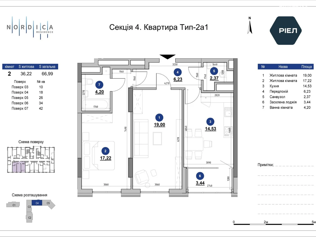 Продаж Квартира Чорна Гора
