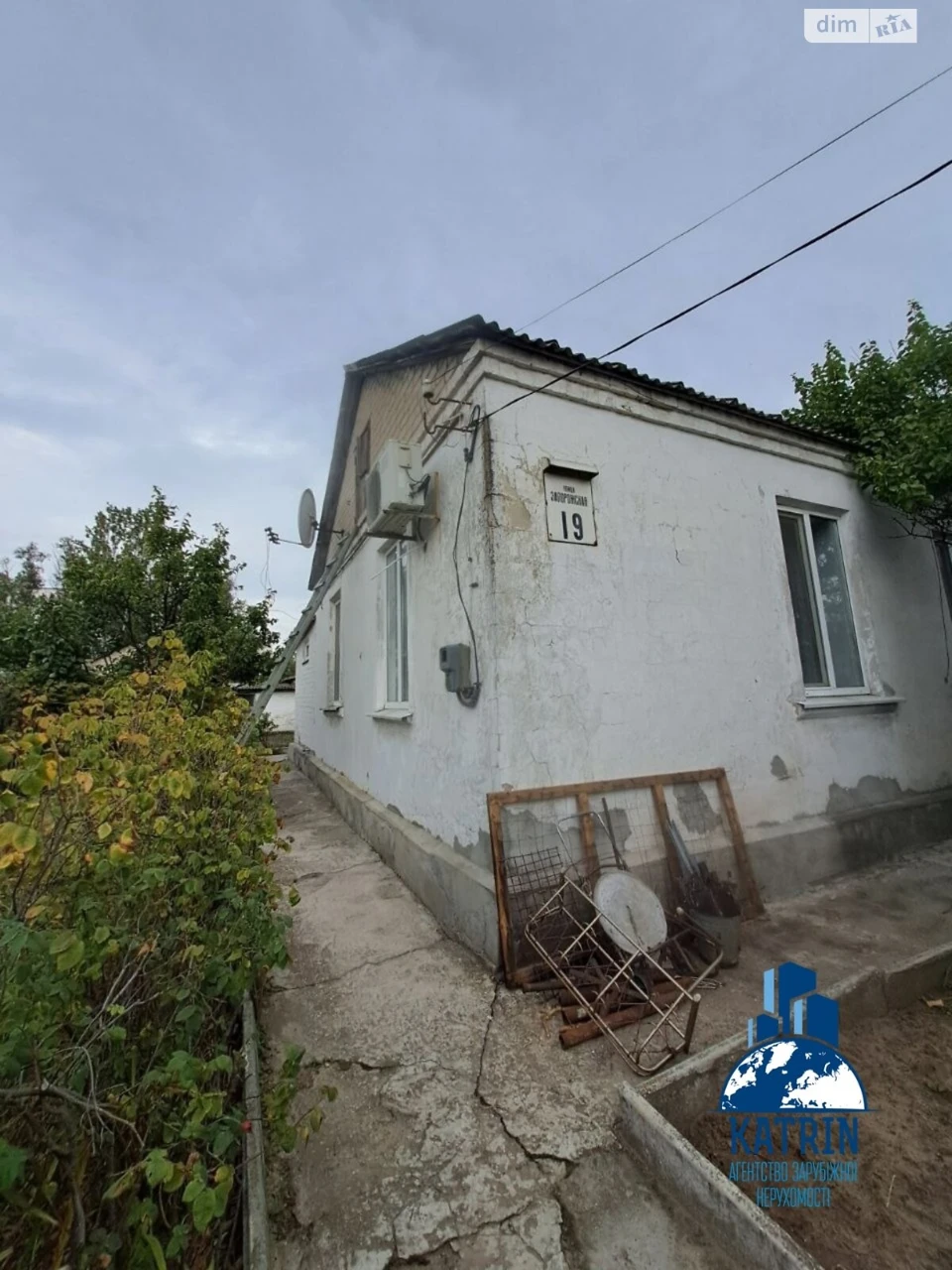Продаж Частина будинку Амур-Нижньодніпровський
