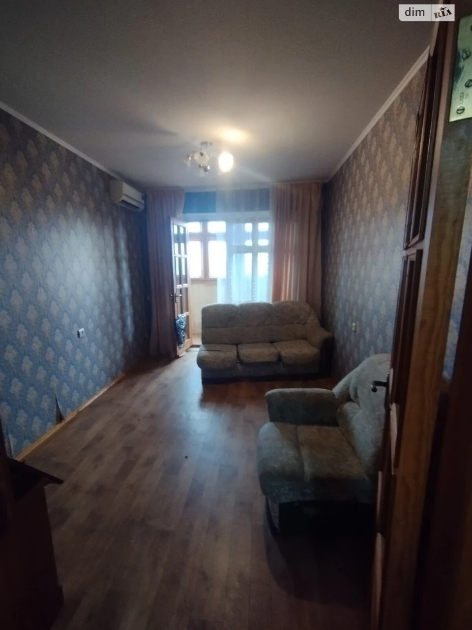 Продажа Квартира Городок Котовского