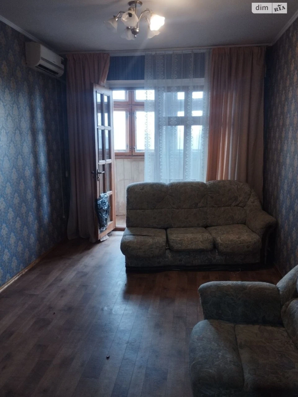 Продажа Квартира Городок Котовского
