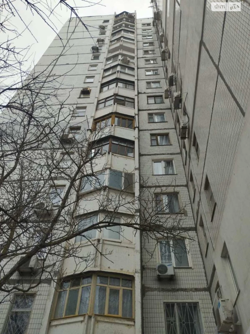 Продажа Квартира Городок Котовского
