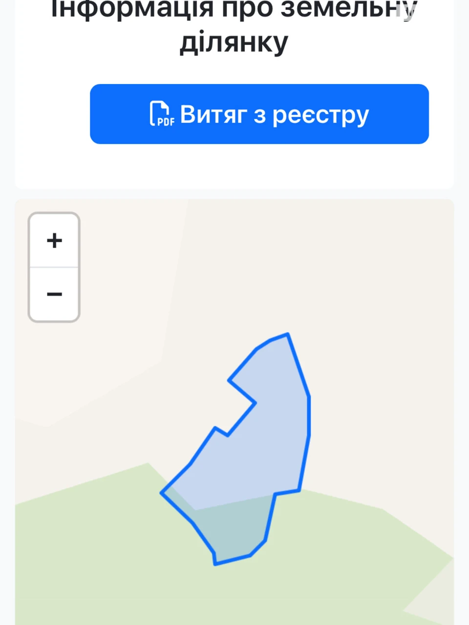 Продаж Земля сільськогосподарського призначення