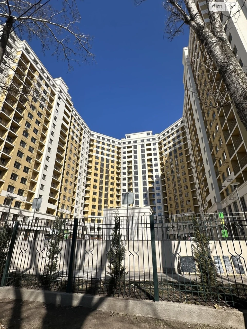 Продажа квартиры Киевский