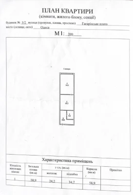 Продам 2-к  Аркадия идеально под аренду или офис ЖК Гагарин