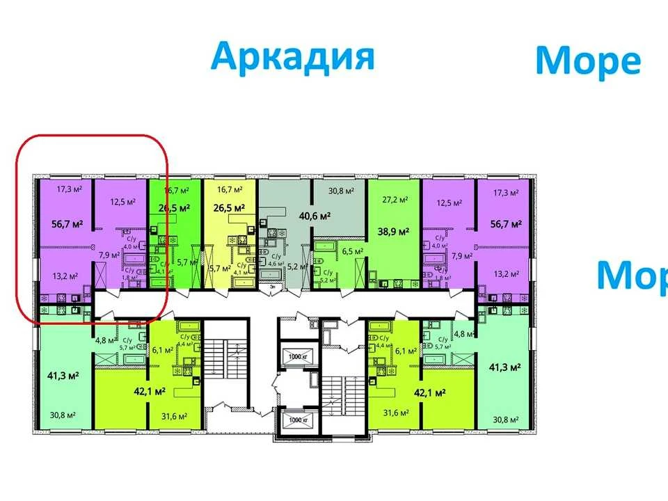 Квартира. Одесса, улица Литературная