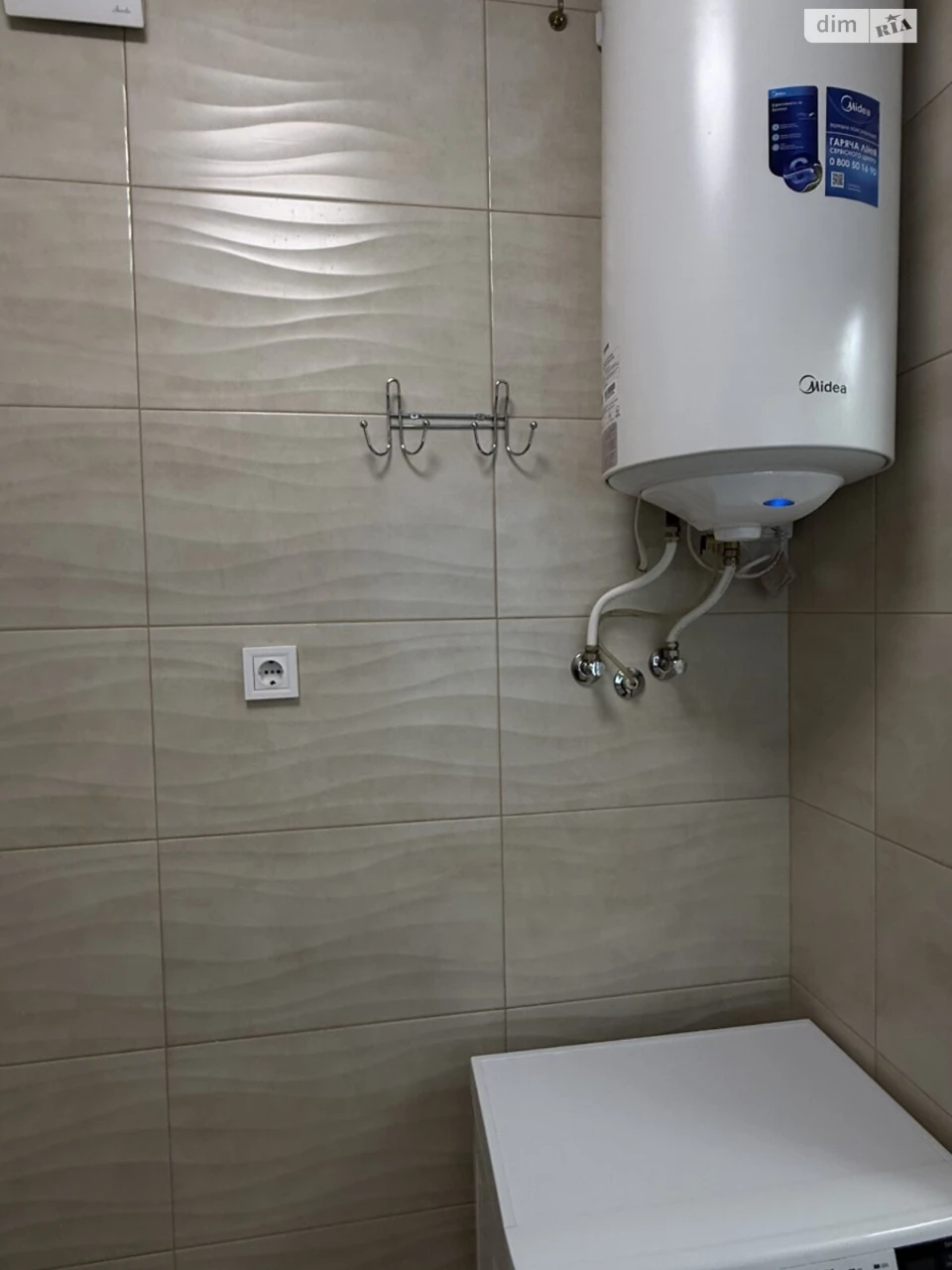 Продажа Квартиры в Центре, рядом с Фонтаном