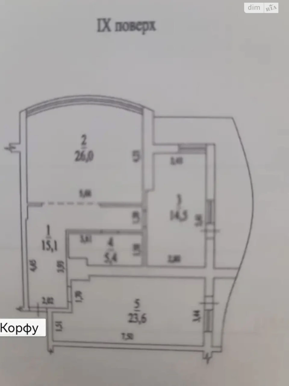 Продажа Квартиры в ЖК "Корфу"