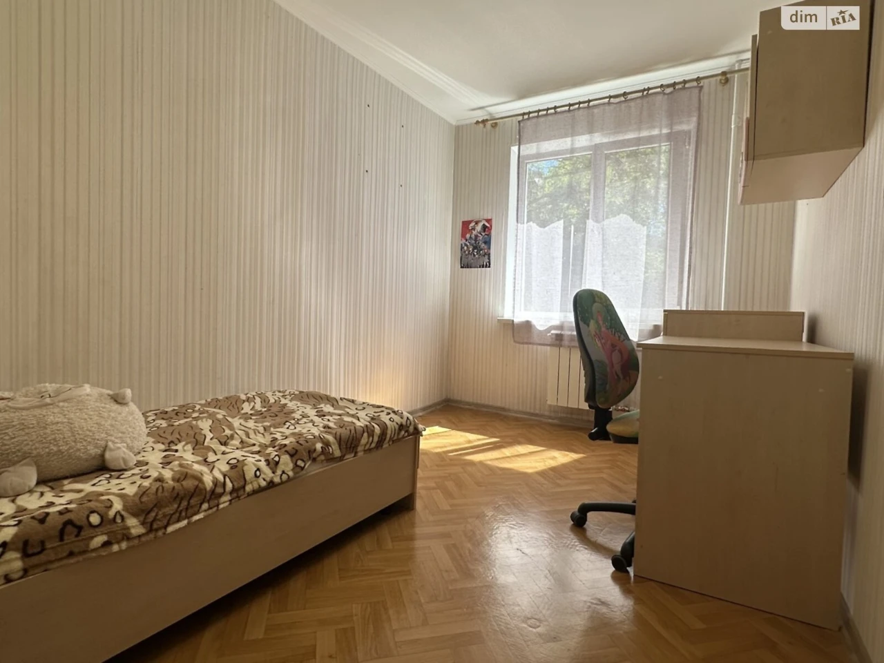 Продажа квартир.