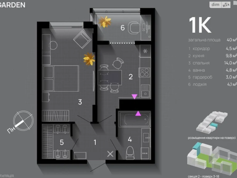 Apartment for Sale in Sky Garden