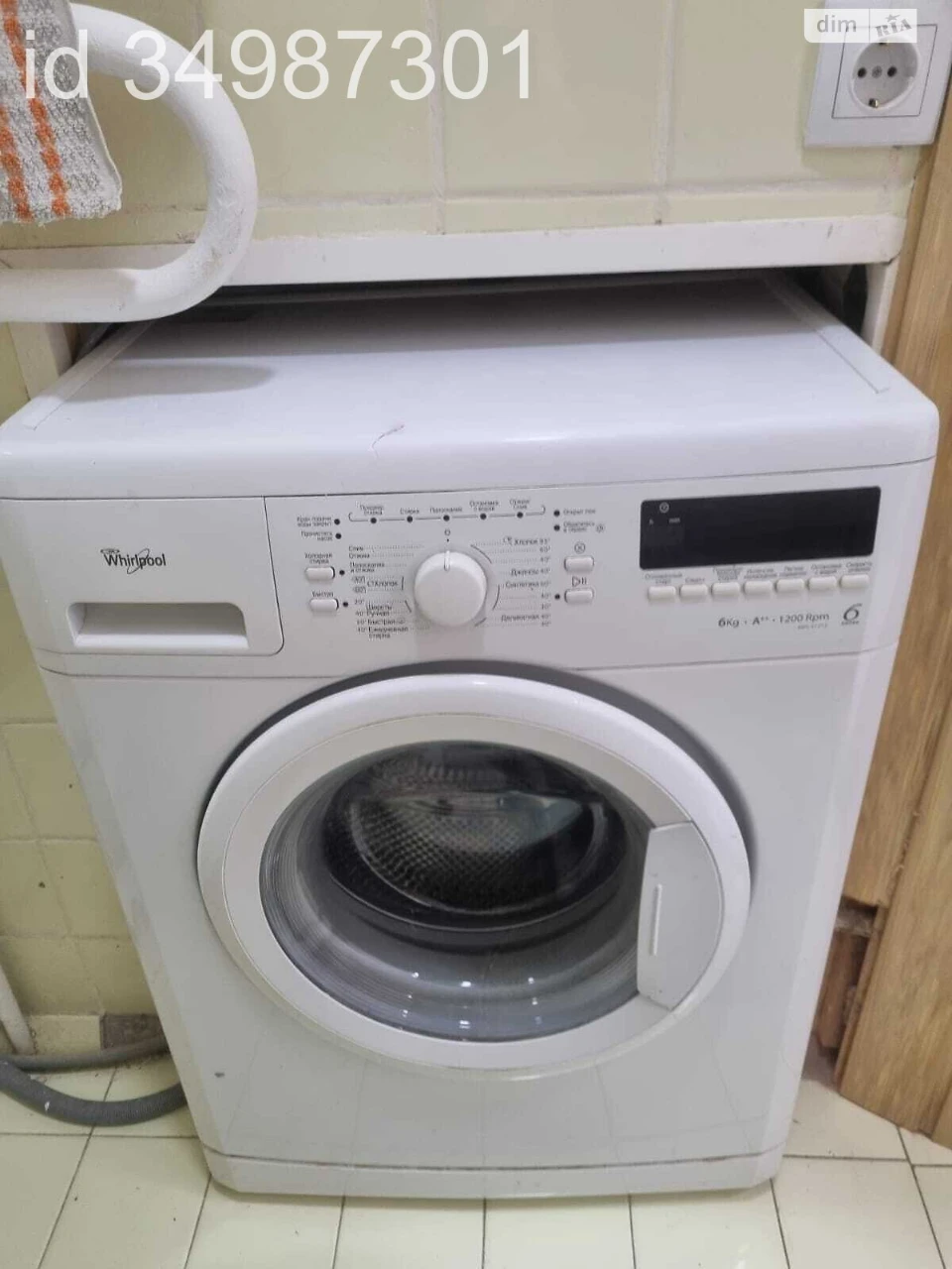 Long-Term Rental Apartment in Chokolivka