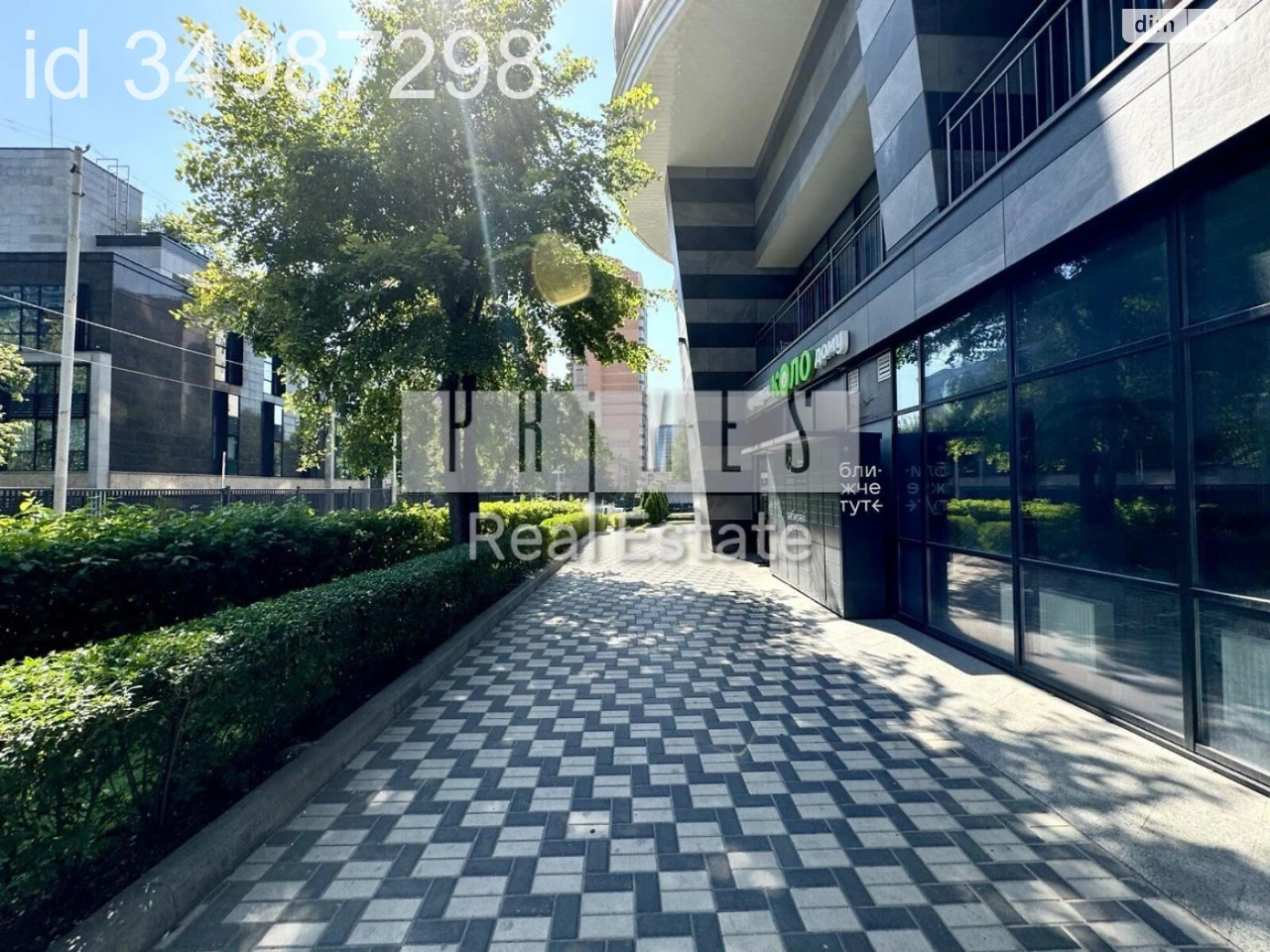 Sale Apartment Cherepanova Gora
