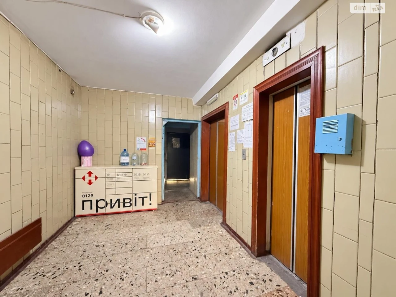 Продается квартира в Деснянском районе