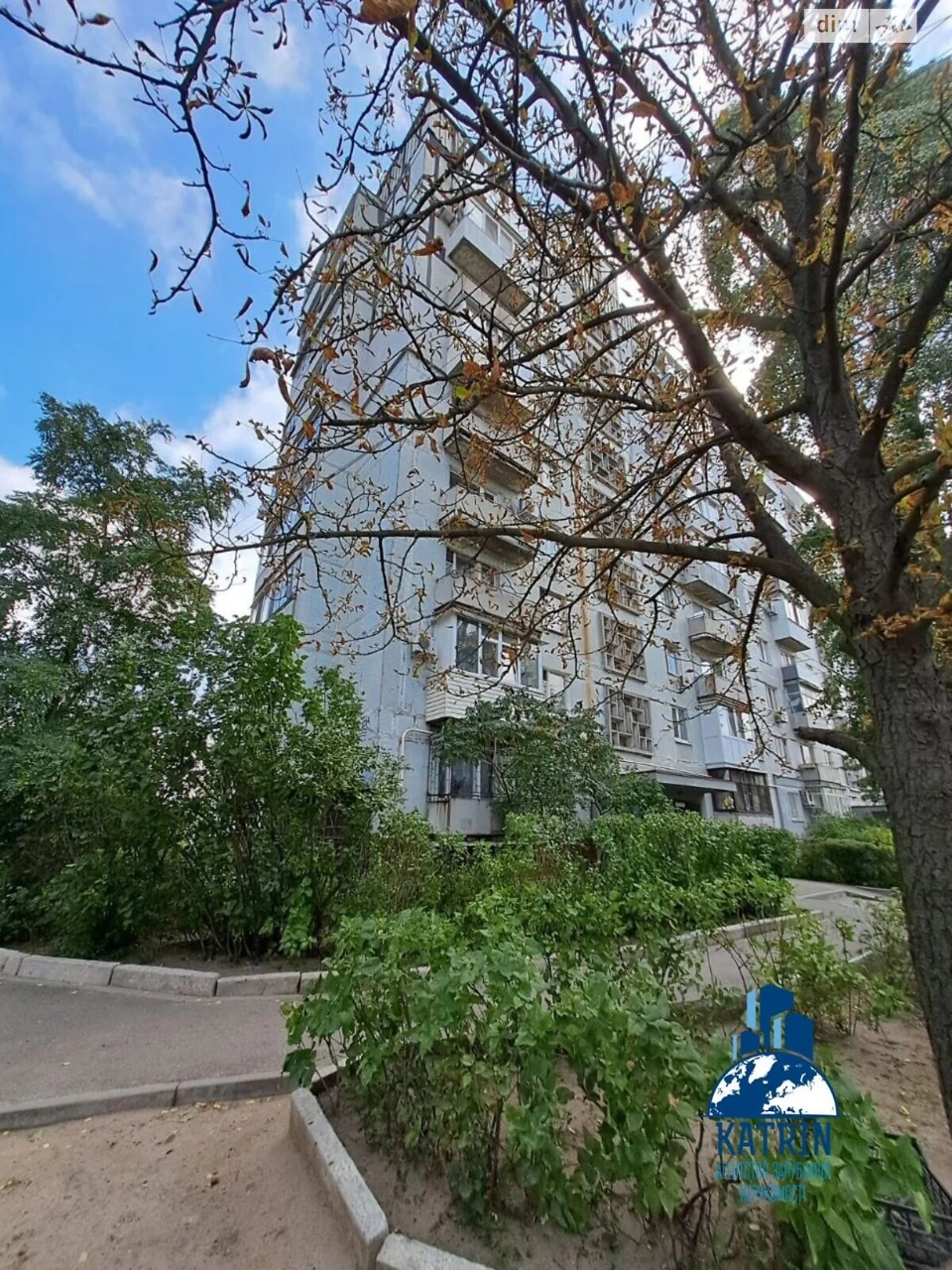 Apartment for Sale in Prydniprovsk