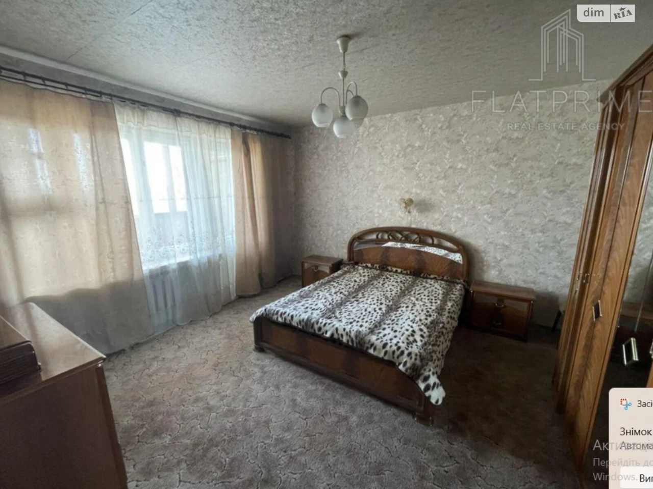 Продажа Квартиры в Ливобережном Массиве