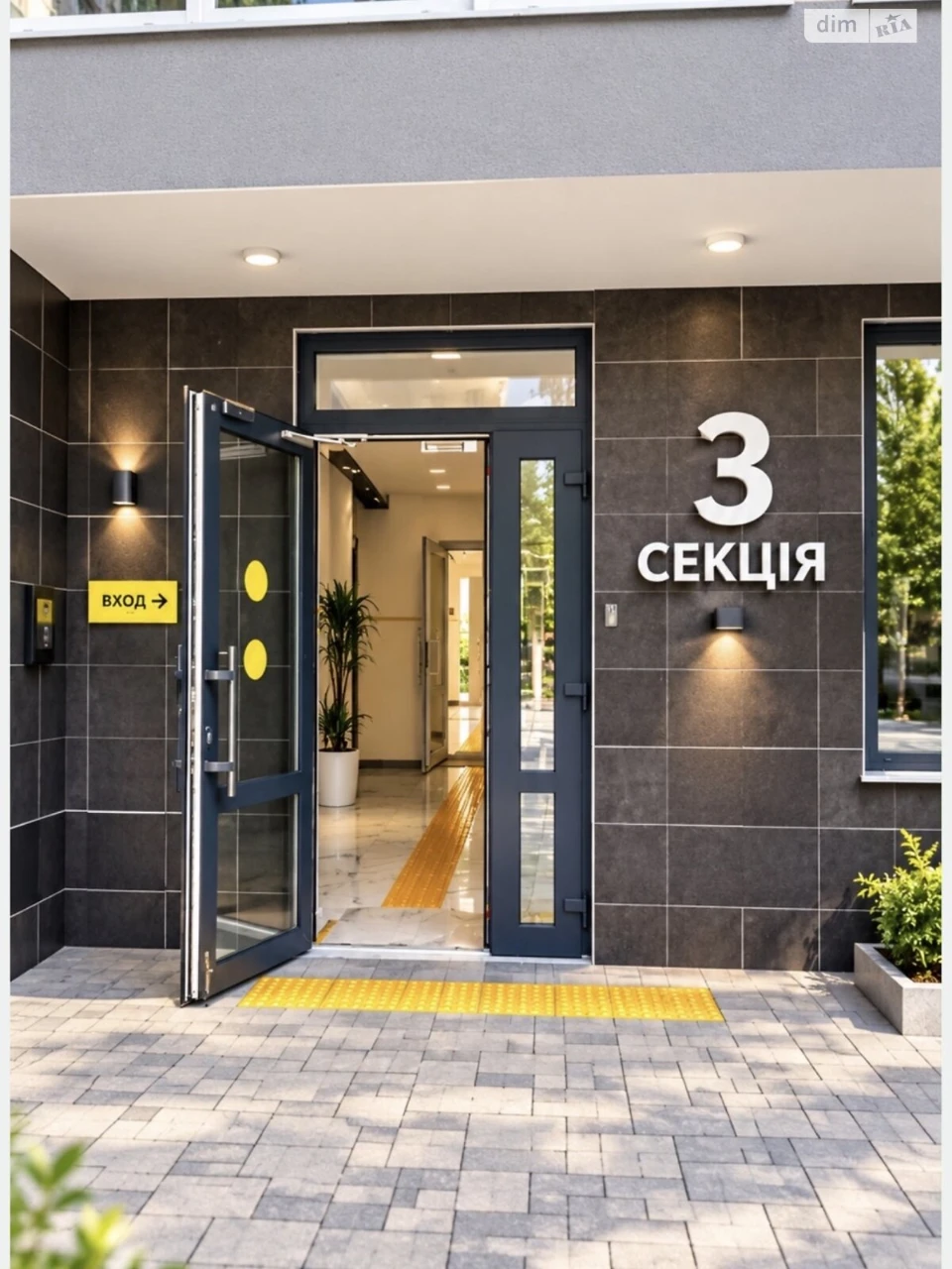 Продажа квартиры в ЖК "Акварель 3" в Хаджибейском районе