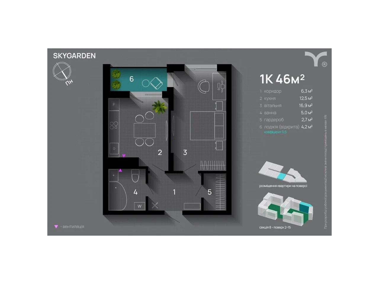 Sale of Apartment in Maisli