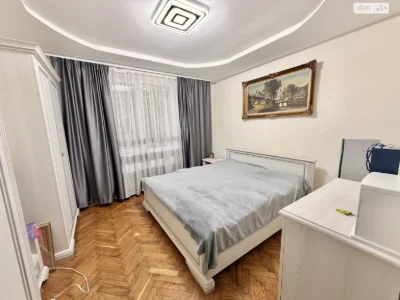 Apartment for Sale - Part of a House