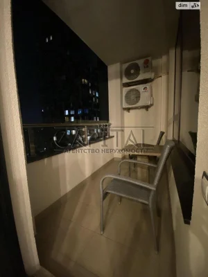 Long-Term Rental Apartment
